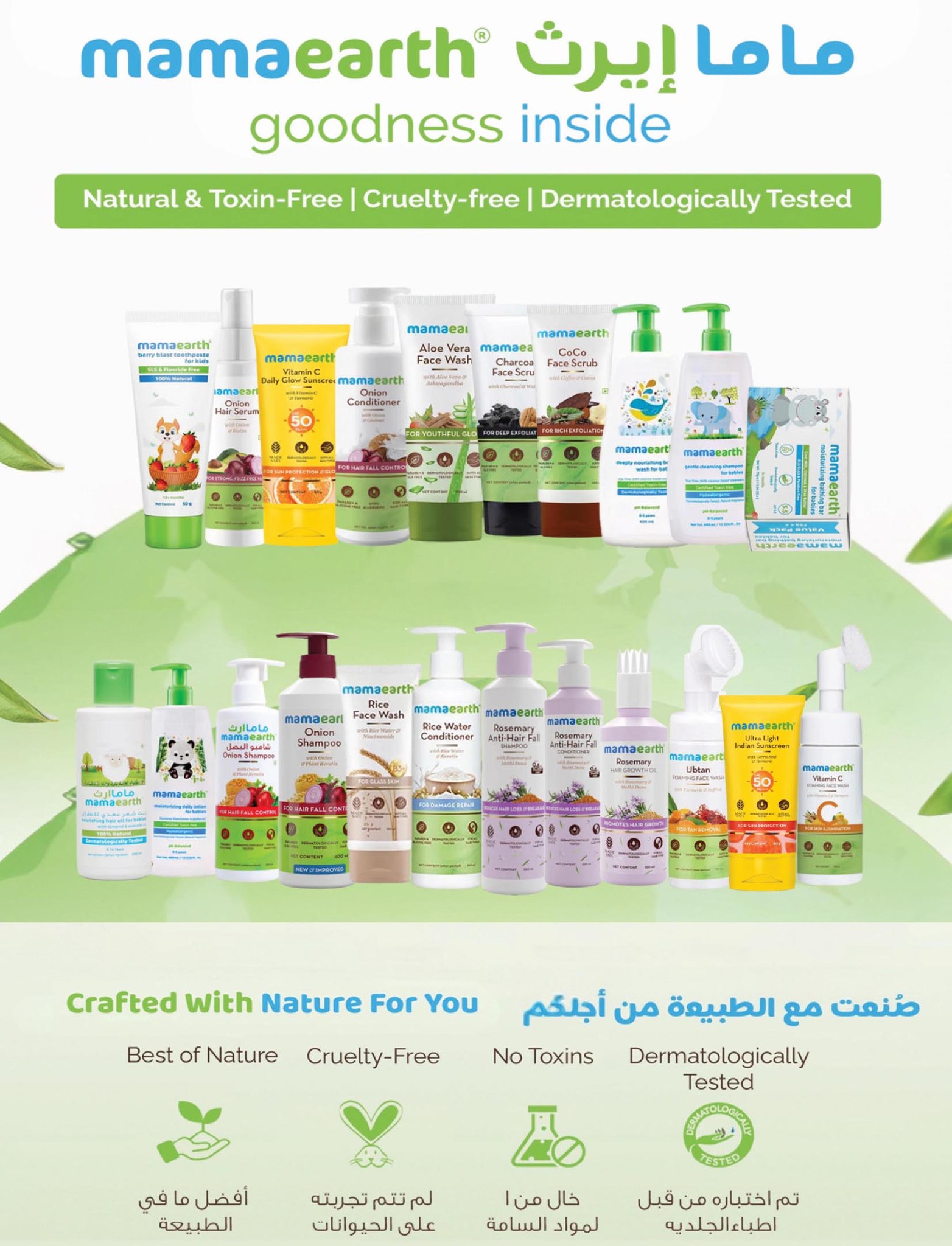 lulu-dammam-shati offers from 12aug to 1aug 2025 عروض لولو الدمام الشاطئ من 12 أغسطس حتى 1 أغسطس 2025 صفحة رقم 15